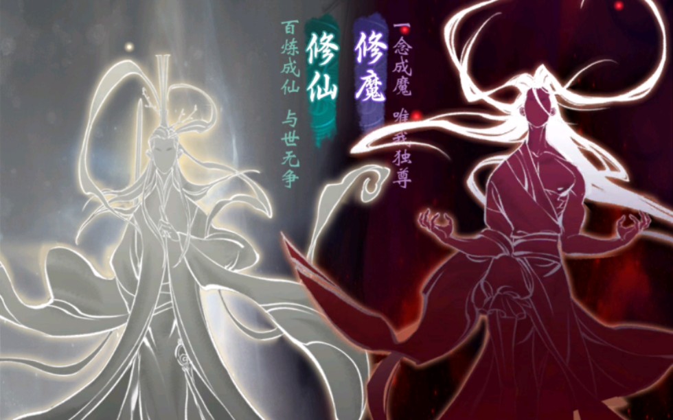 《一念逍遥》白嫖小体修体验一下本服刚开的仙魔系统,再抽点仙魔古宝