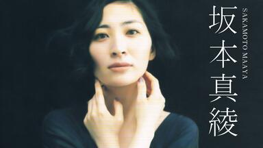 坂本真綾】悲惨世界音乐剧整理_哔哩哔哩_bilibili