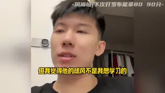 Tải video: 周楷恒|下次打罗布能拿80 90分