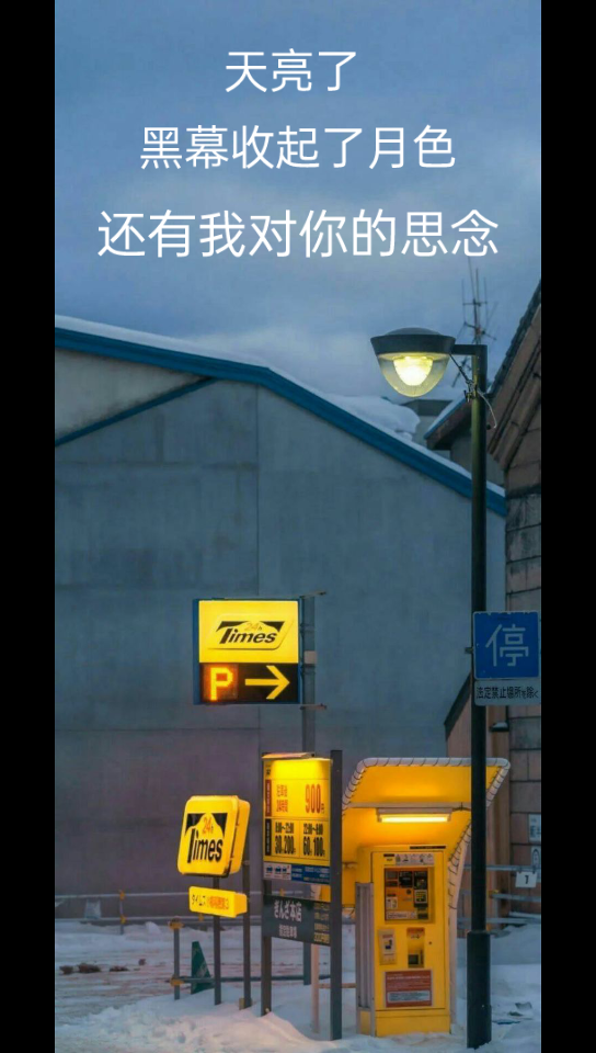 活动作品暗恋结束