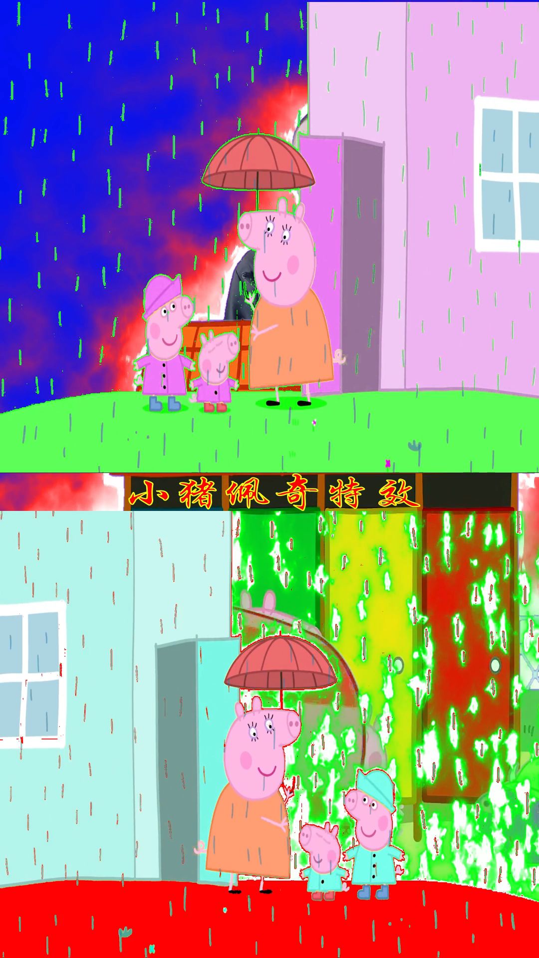 小猪佩奇特效:佩奇乔治下雨出来玩要穿雨衣戴雨帽哦