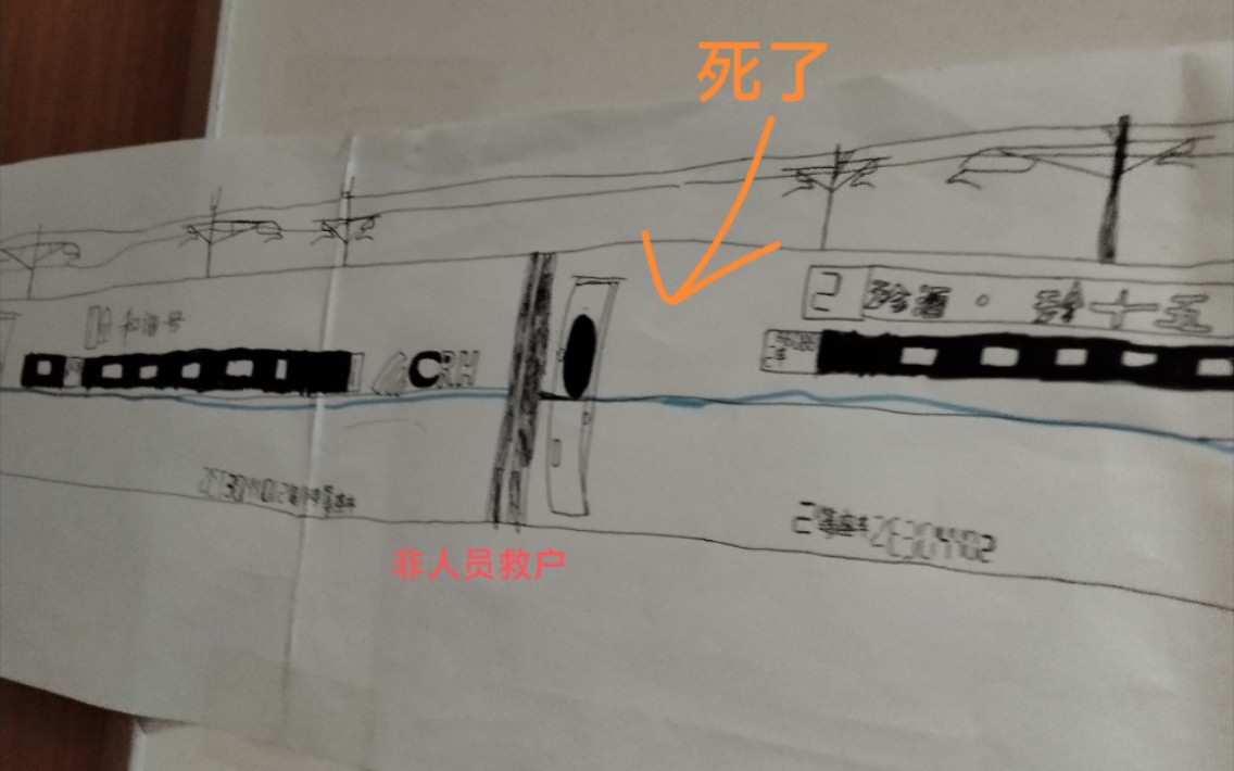 [图]［中国铁路］CRH3C-3024担任G6183次列车出长沙南站#高铁