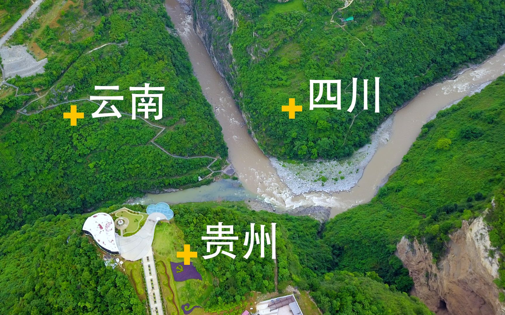 [图]鸡鸣三省是典型的喀斯特地貌，山谷崖壁陡峭，险峰重岭，河谷幽深。巧夺天工的大峡谷奇观令人心旷神怡，也体会到“鸡鸣三省”的奇妙。