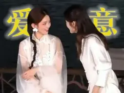 Скачать видео: 救命！她不断向她靠近！牵手！亲手给她戴珠钗！眼里的爱意都快溢出来了！【宇露君沾】