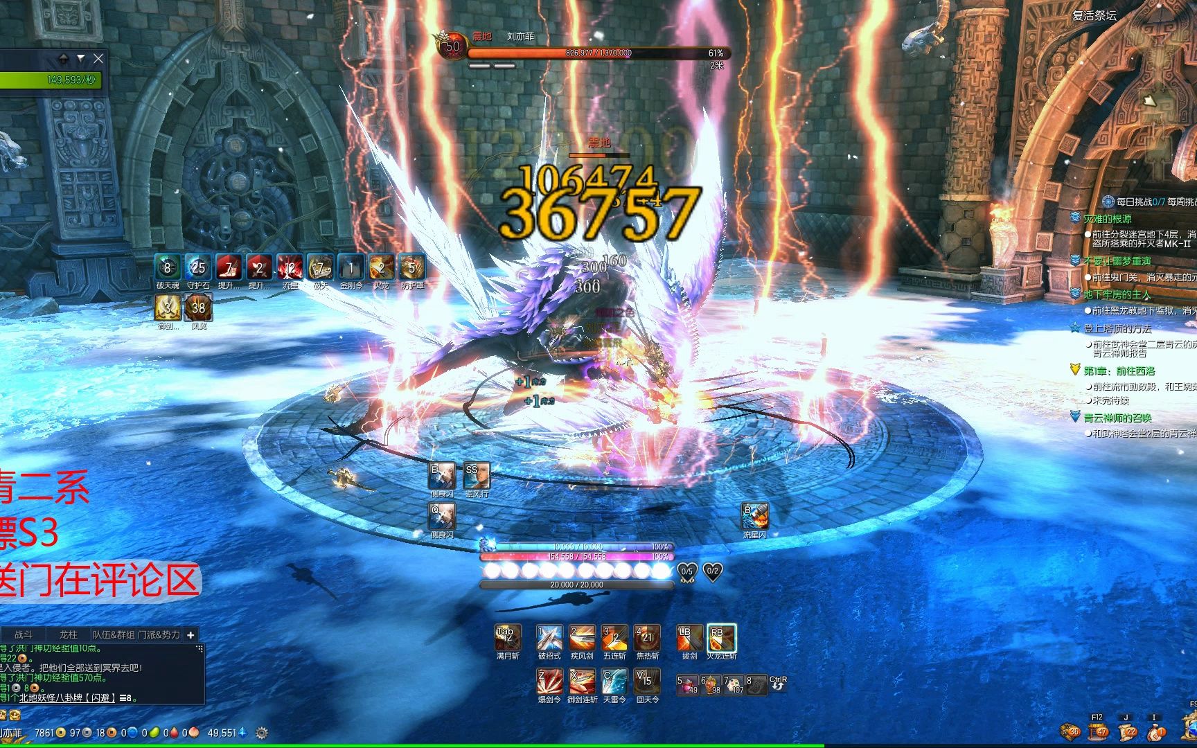 剑灵:终于来了,白青二系s3武器,应有尽有