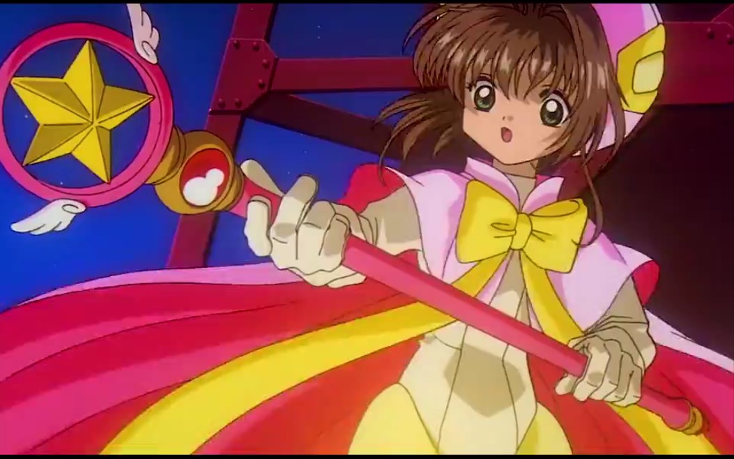 百变小樱新op(bushi)