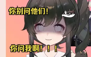 Video herunterladen: 【礼墨Sumi】你别问他们！你问我啊！