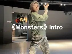 Скачать видео: 音音编舞｜Babymonster《Monsters》Intro 好伟大的战歌