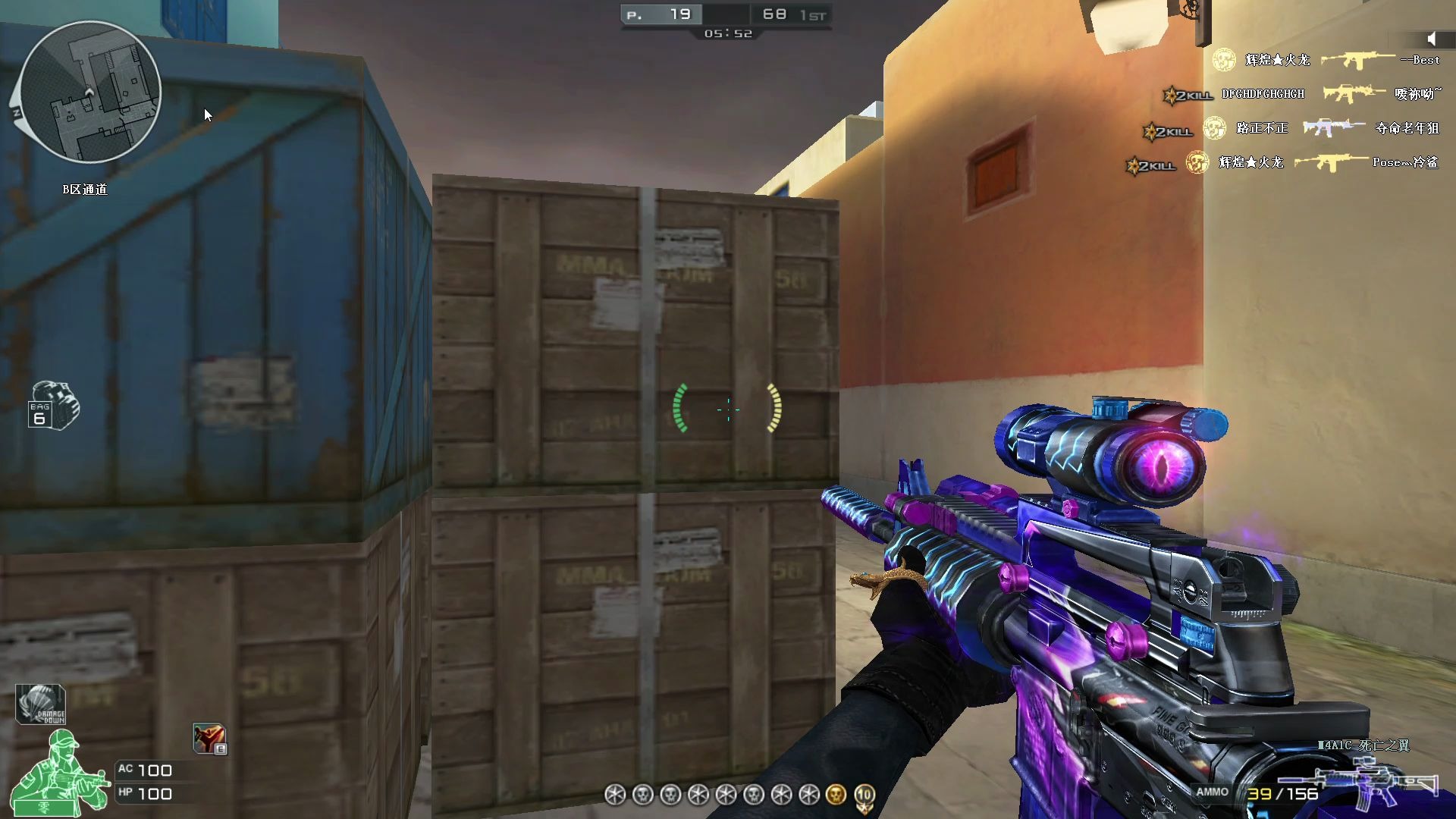 穿越火线 死亡之翼 加我超菜的技术.火线枪械(1)死亡之翼