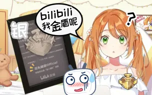 Download Video: 【熟肉】千舰体验卡过期1年多！才知道有金盾这东西的花丸...