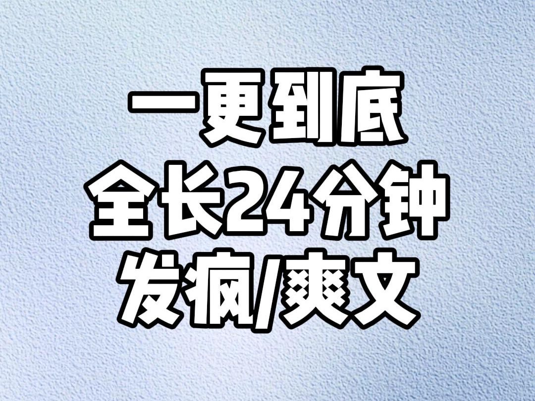 【完结文】8311订婚宴上,儿子带回来一个离异坐过牢的女人哔哩哔哩bilibili