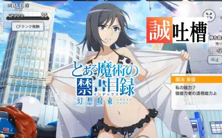 固法美伟 搜索结果 哔哩哔哩 Bilibili