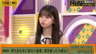 不等号 乃木坂工事中 哔哩哔哩 Bilibili