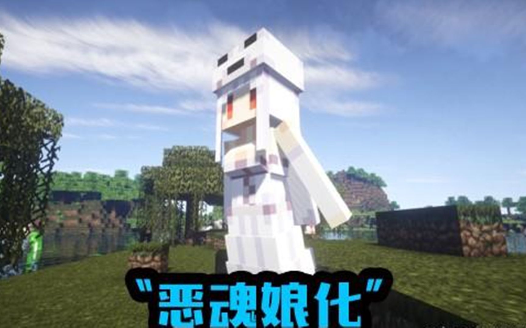 我的世界末影人苦力怕我都不忍心打他们了只因为这个