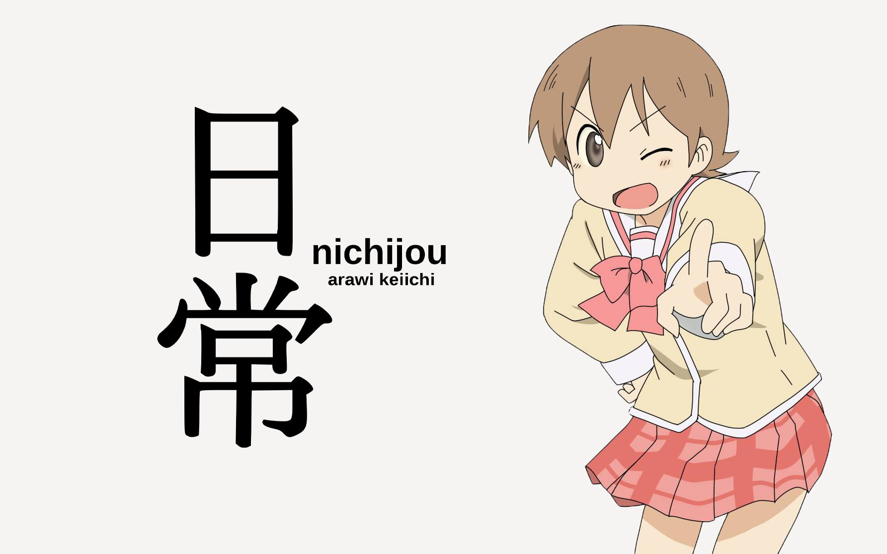 日常nichijou相生佑子角色歌