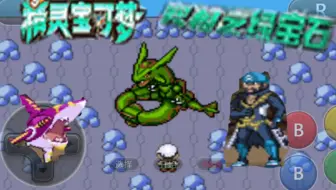 找到海底洞穴 精灵宝可梦暗说 口袋妖怪