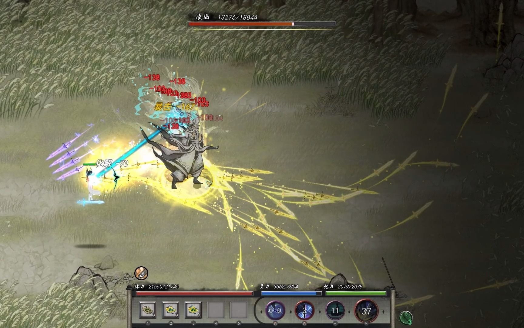 鬼谷八荒剑修机关枪越级碾压化神后期大佬