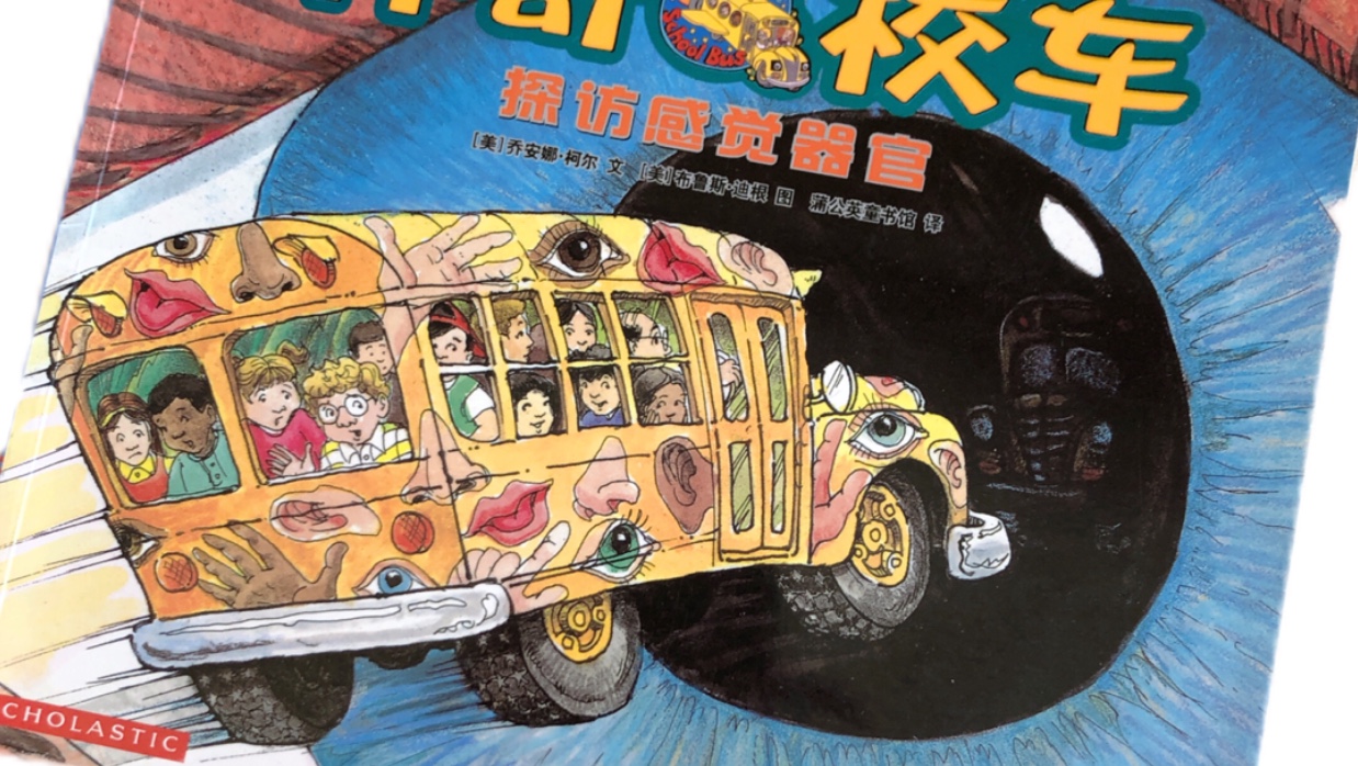 怀念这辆老校车!(2)