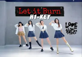 Download Video: 【H1-KEY】全网第一！Let it burn全曲翻跳 中国哥们中国速度~ 超级有生命力的热血钥曲 第一次排练视频