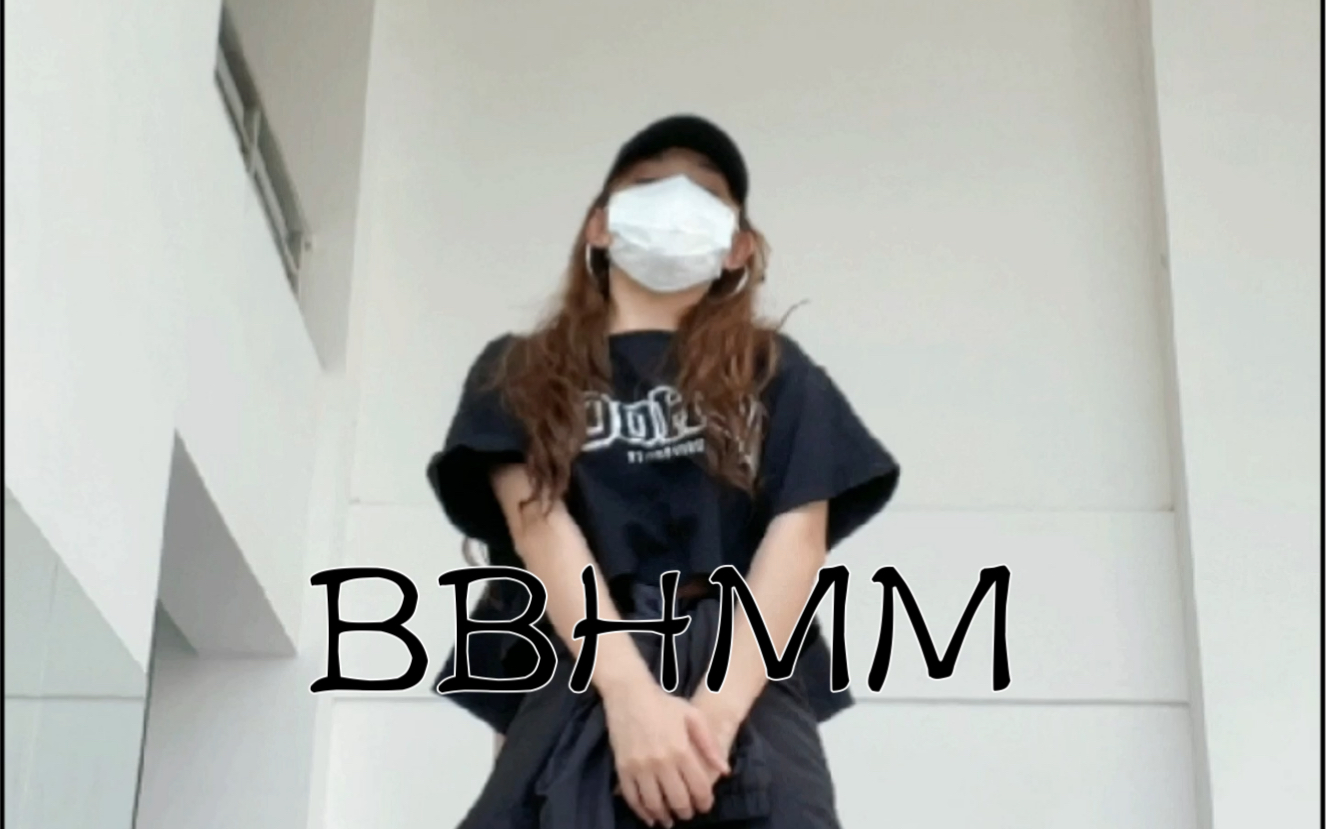 BBHMM哔哩哔哩bilibili