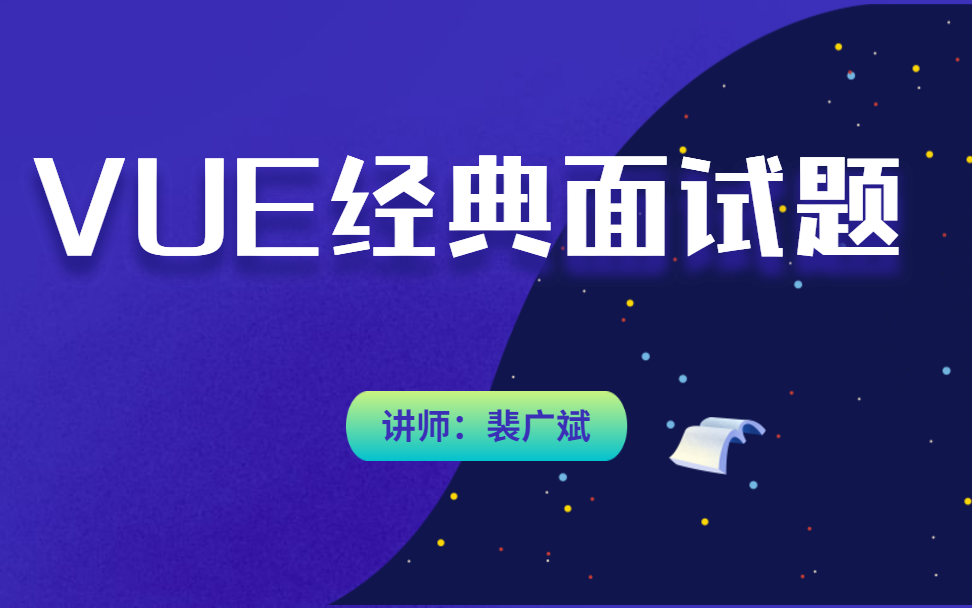 vue经典面试题自定义vue指令实现图片的懒加载哔哩哔哩bilibili