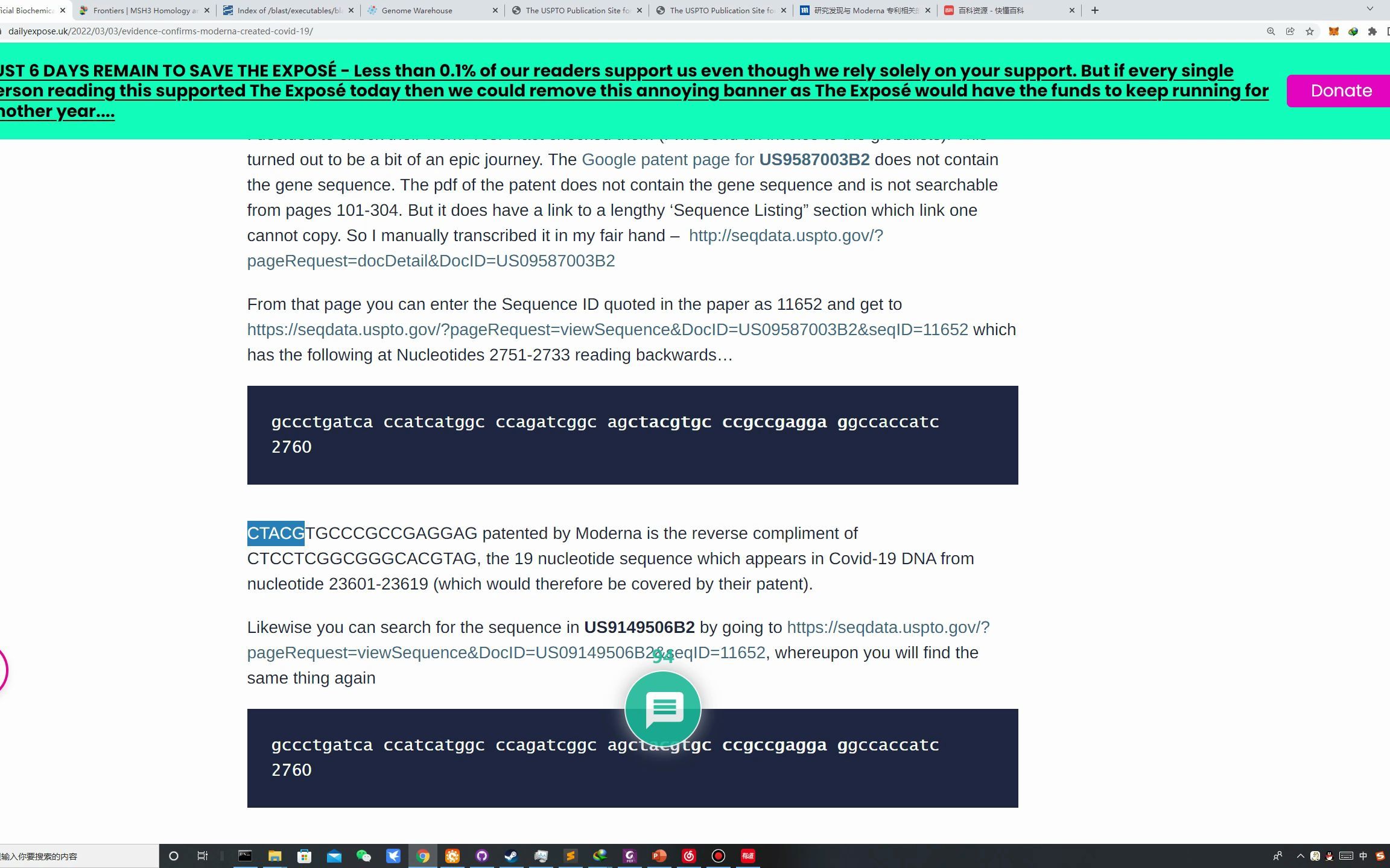 [图]【已经验证为假消息，原有论据有严重缺陷】英国每日邮报称新冠病毒极有可能是美国制造，我简单验证了下