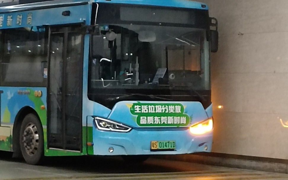 【pov】东莞公交 75快线 国贸中心首末站---白江地铁站