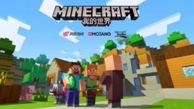 Minecraft原版生存 3 运村民地狱门很方便 哔哩哔哩 つロ干杯 Bilibili