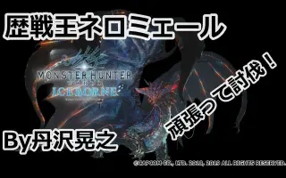 丹沢晃之 搜索结果 哔哩哔哩 Bilibili 丹沢晃之 搜索结果 哔哩哔哩 Bilibili