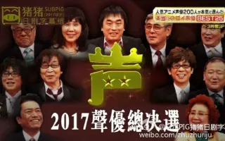 声优总选举 搜索结果 哔哩哔哩 Bilibili