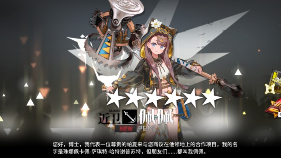 太平洋在线娱乐开户游戏截图5