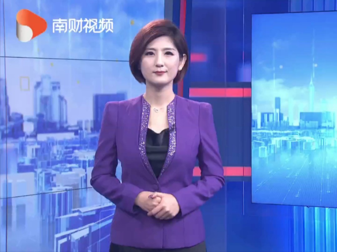 南方财经报道马晓野2021 0429