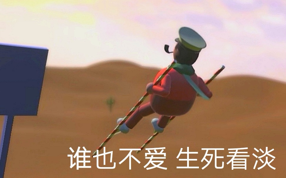 golden民间踩高跷艺人潘立向前跑迎着冷眼和嘲笑