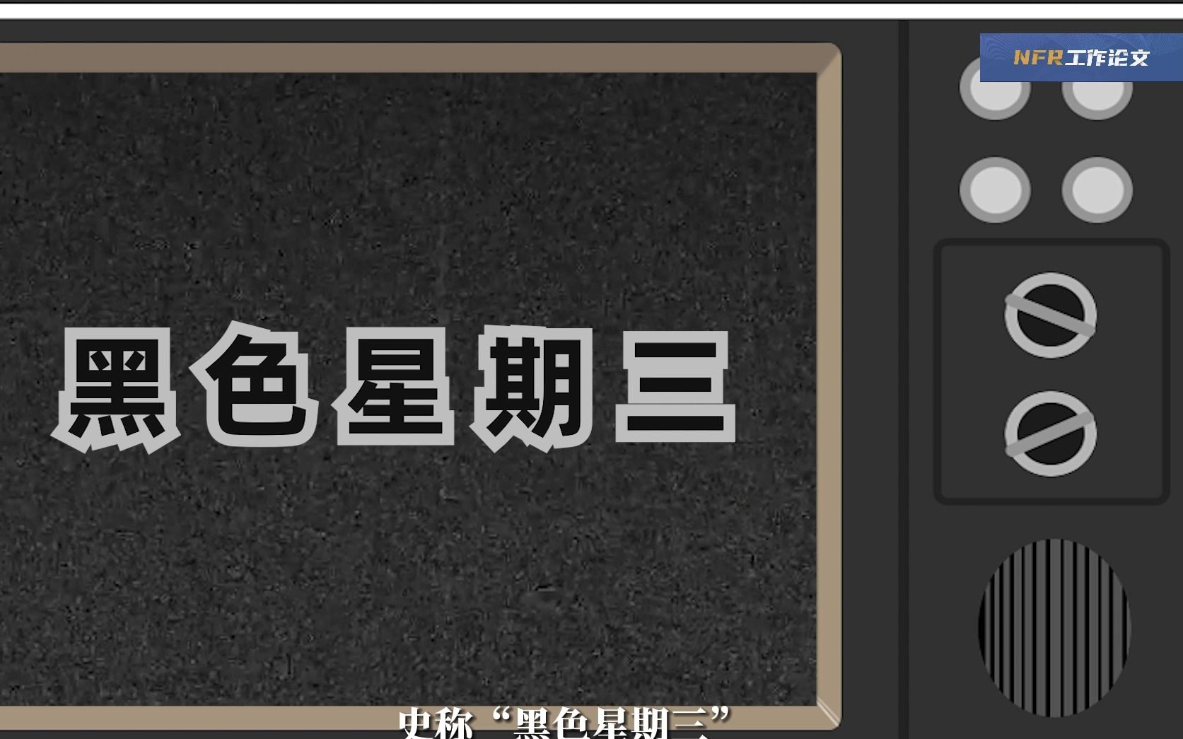 美日货币政策分歧加大,1993年"黑色星期三"会重演吗?(上)