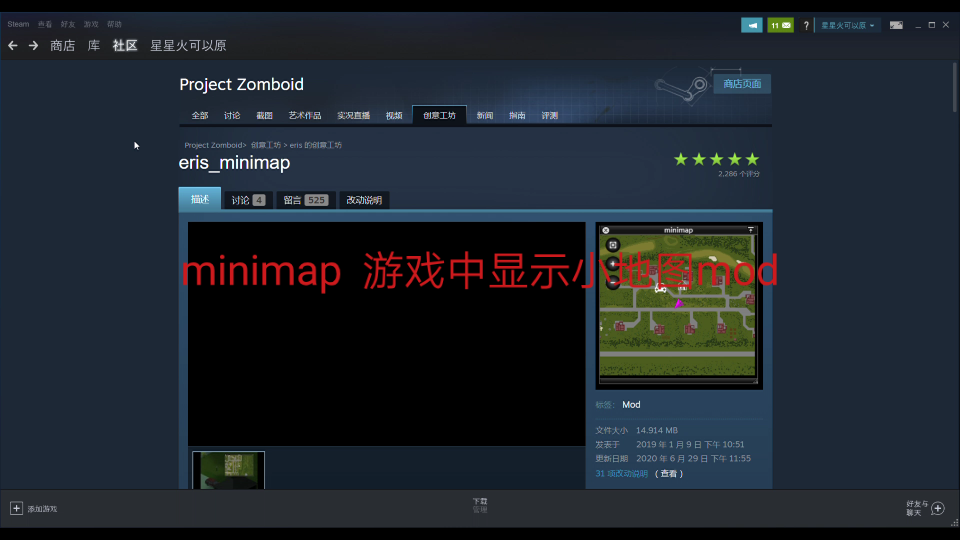 僵尸毁灭工程minimap介绍哔哩哔哩bilibili攻略