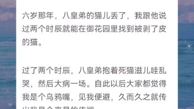 《重生之甘为裙下臣》重生套路千万条,女主男主来单挑(包括但不限于情感推拉等等等等)哔哩哔哩bilibili