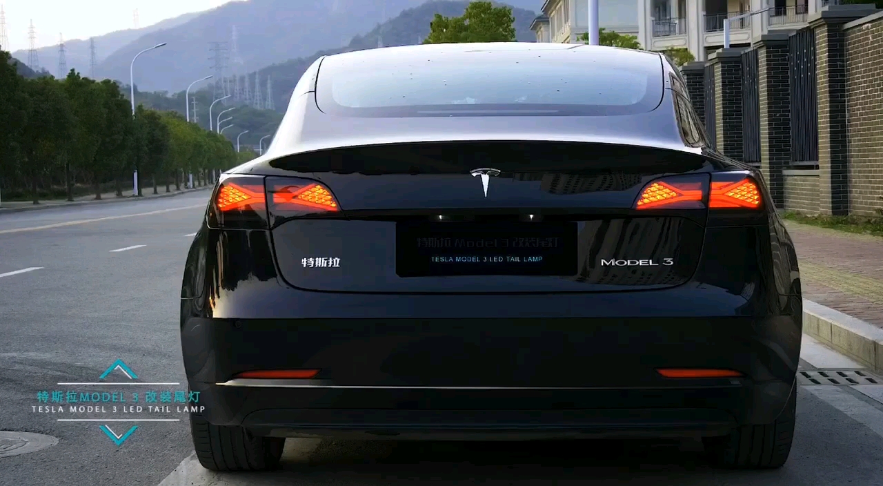 活动作品特斯拉model3x战警尾灯酷炫狂拽