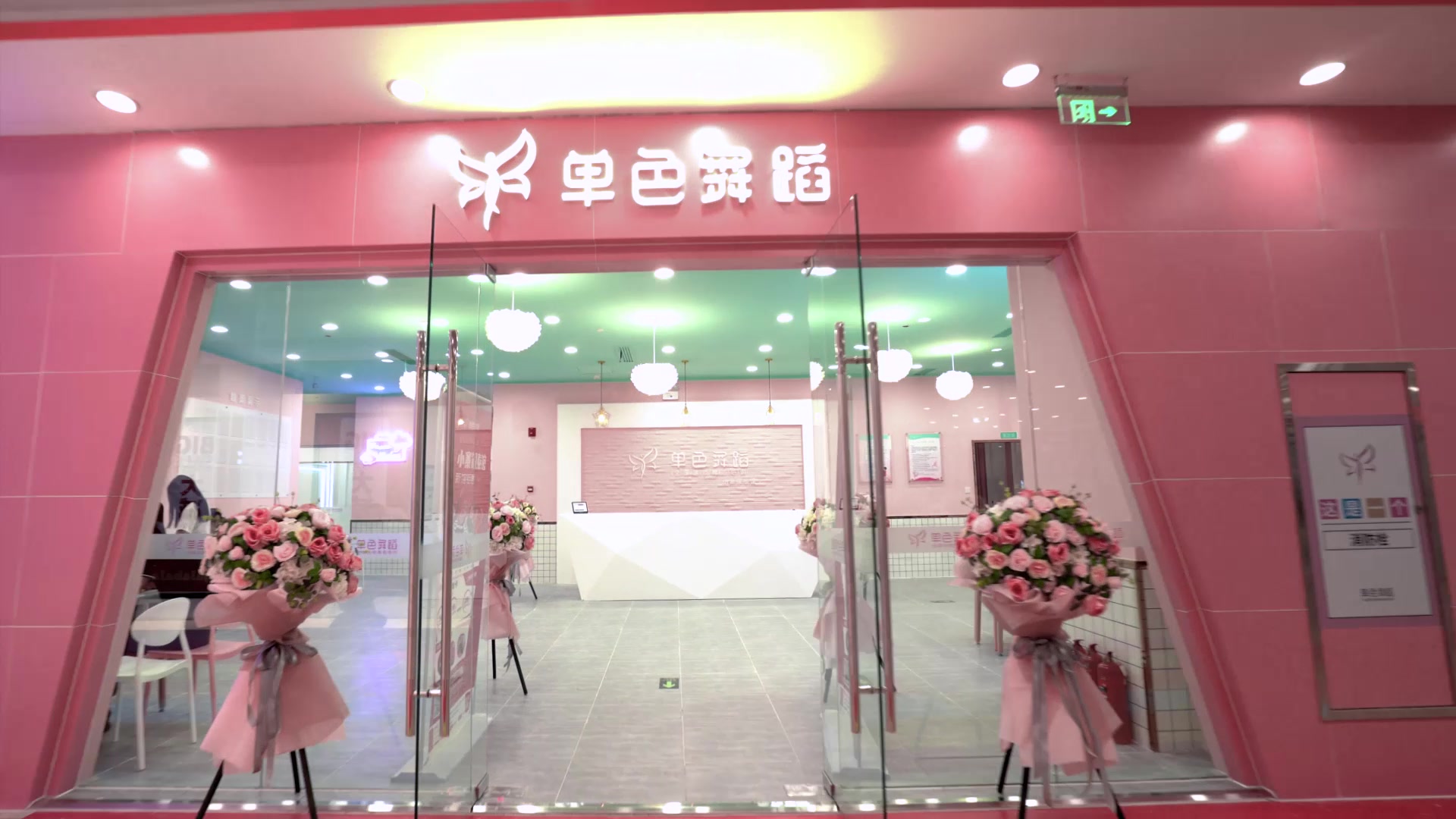 单色舞蹈全新网红教室来啦西安小寨路馆新馆环境宣传片