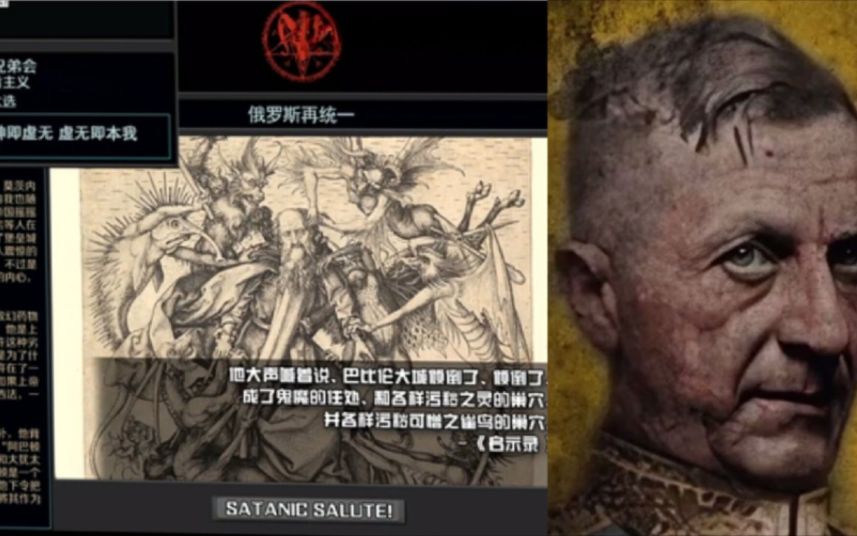 [tno]该隐兄弟会统一时,但远处突然传来了钟声.