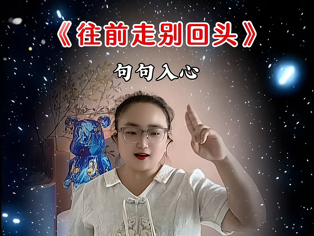 人间事 参不透 那就照单全收…… #手势舞 #简单易学 #往前走别回头