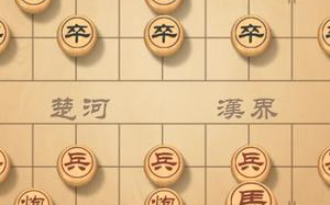 【象棋开局实战技巧】象棋顺炮布局,棋理与思路讲解是面面俱到,岂能不涨棋哔哩哔哩bilibili