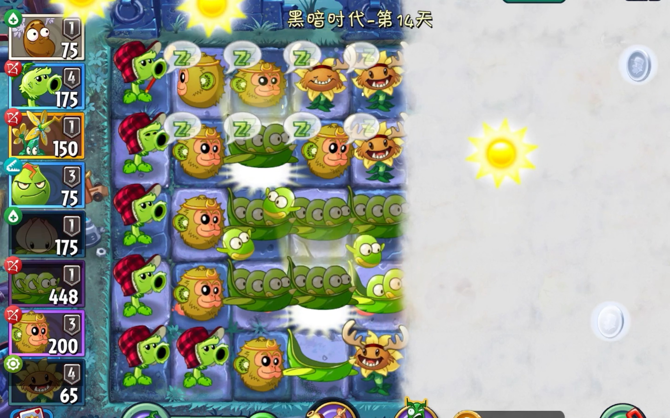 黑暗时代第14天-困难.植物们别睡觉,快起来熬夜,嗨呀!