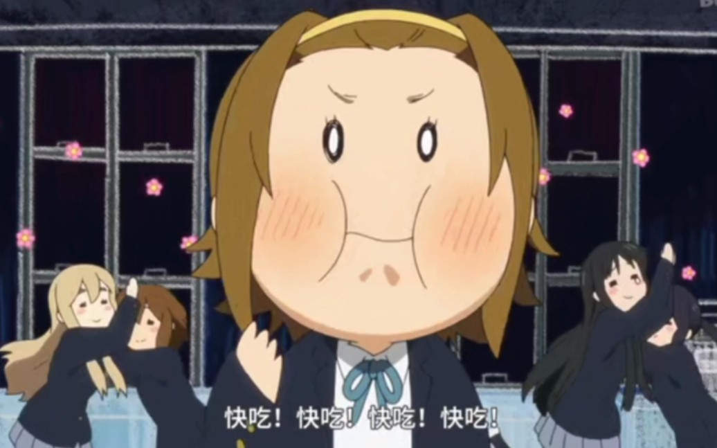 【轻音少女/k–on】律队经典整活/吞收据/田井中律