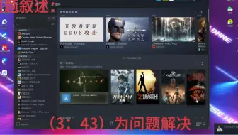 steam游戏锁60帧解决方法【华硕】