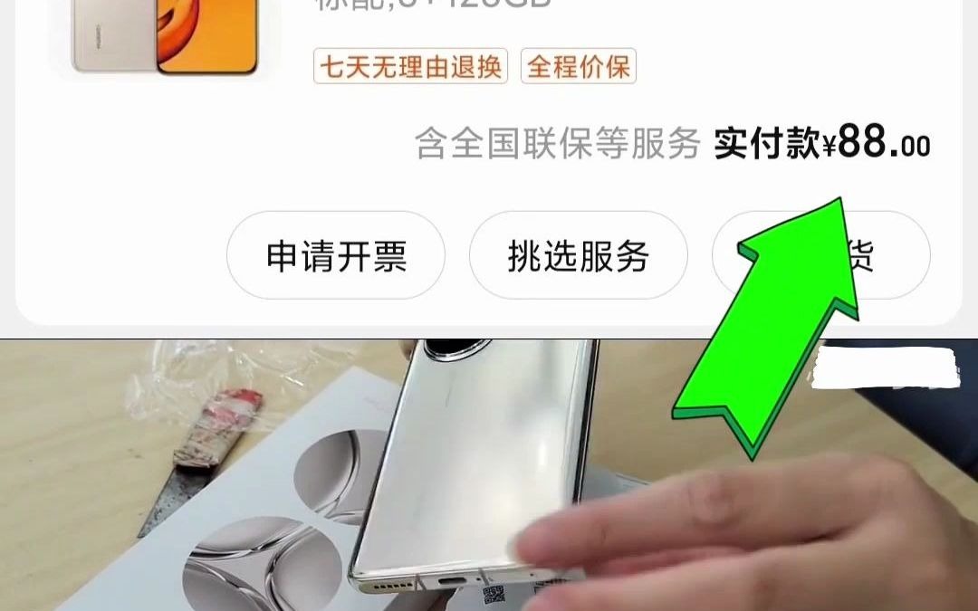 不龟手药(手里的iPhone 13突然就不香了哔哩哔哩bilibili