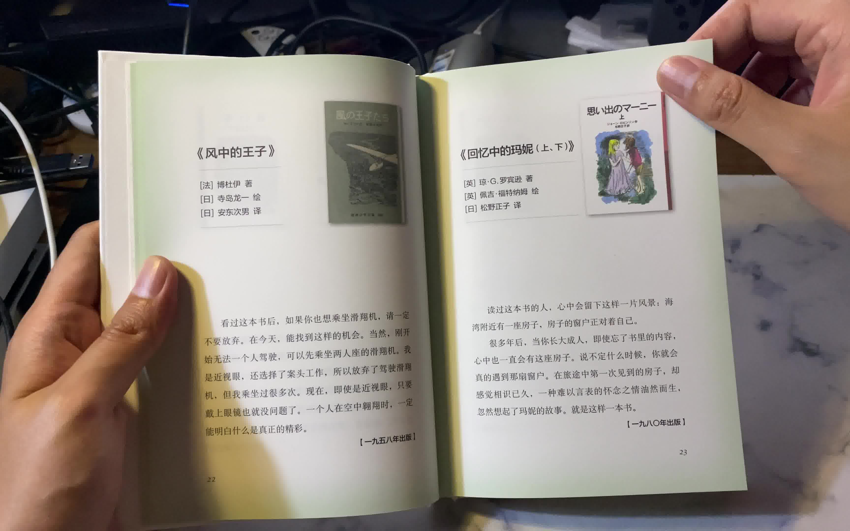 文盲看书《有书真好啊》!哔哩哔哩bilibili