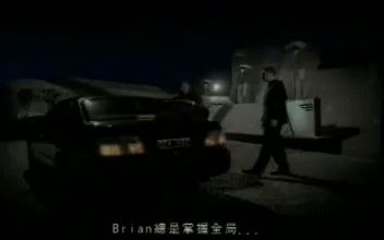 NISSAN Cefiro我的最爱台湾经典老广告合集哔哩哔哩bilibili