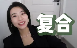 Tải video: “我愿用自己的寿命，来换取对方回头”