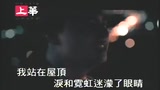 [图]【KTV】动力火车《无情的情书》