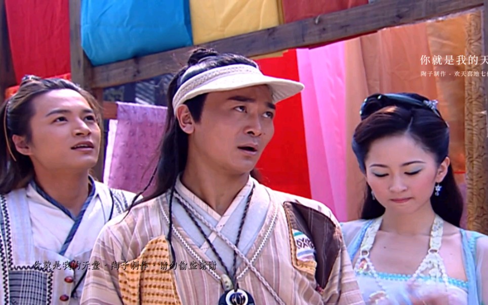 【欢七县卖布和衙拍摄地】七仙女刘洋母丹王晶蒋欣杨蕊曹艳潘虹古装